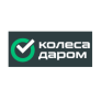 Kolesa Darom: Шина Cordiant Snow Cross 2 205/65 R15 99T в Москве